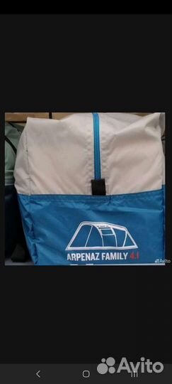 Палатка большая двух комнатная