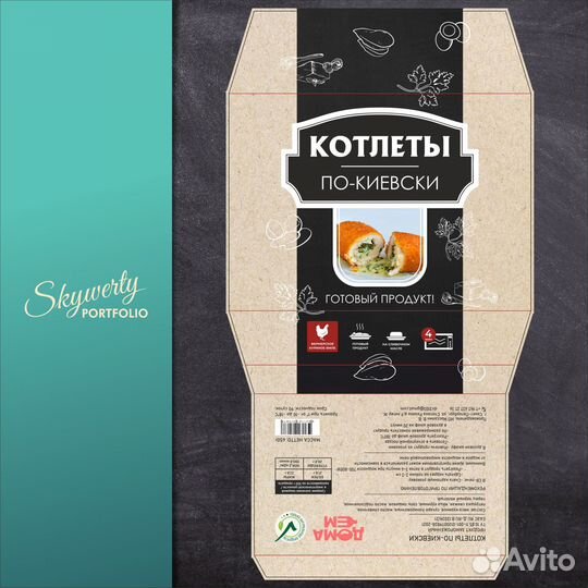 Графический дизайнер (Дизайн полиграфии)