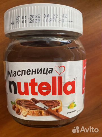 Шоколадная паста с какао (nutella) купить в Санкт-Петербурге | Товары ...