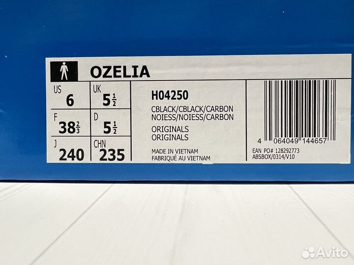 Adidas Ozelia оригинал