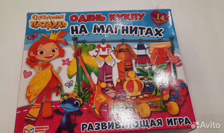 Магнитная игра Сказочный патруль