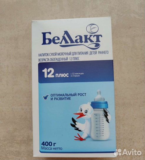 Детская смесь