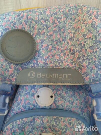 Школьный детский рюкзак Beckmann