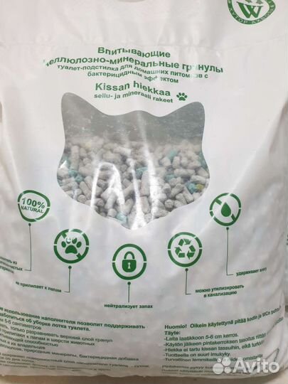 Наполнитель для кошачьего туалета бумажный 10л