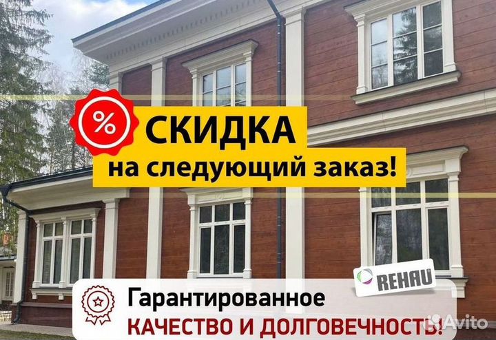 Окна и балконы новые