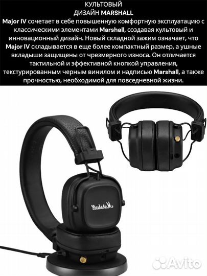 Наушники беспроводные Major Minor Bluetooth с мкр