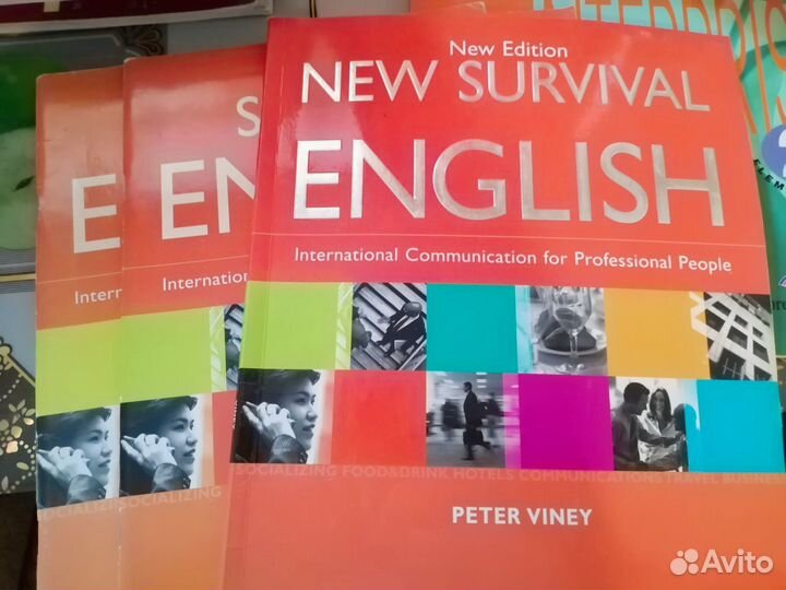 Учебник английского языка