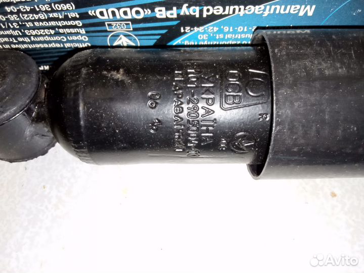 Передние стойки