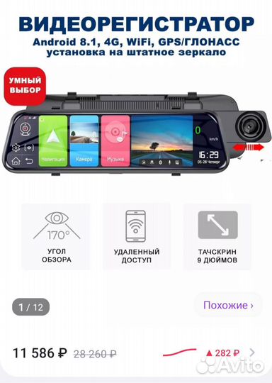 Видеорегистратор для видеонаблюдения