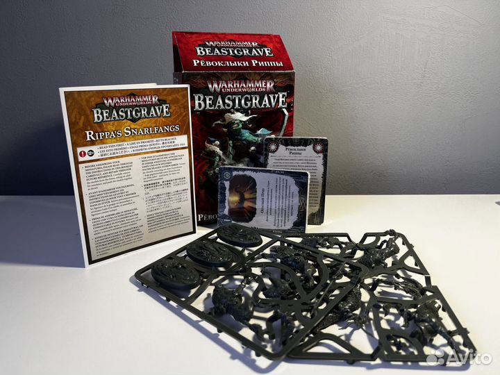 Warhammer underworlds Beastgrave Рёвоклыки Риппы