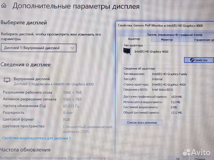 Asus процессор Core i3 8gb SSD240 Ноутбук Обмен