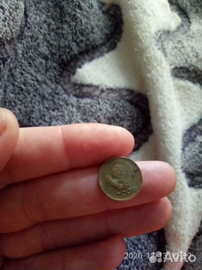 Одна копейка СССР