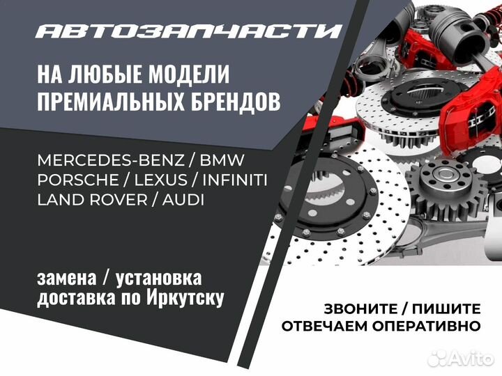 Свеча зажигания