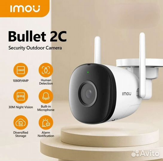 Камера видеонаблюдения Wi-Fi Imou Bullet 2C 4Mp