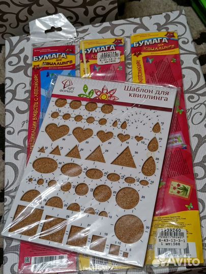 Набор для квиллинга