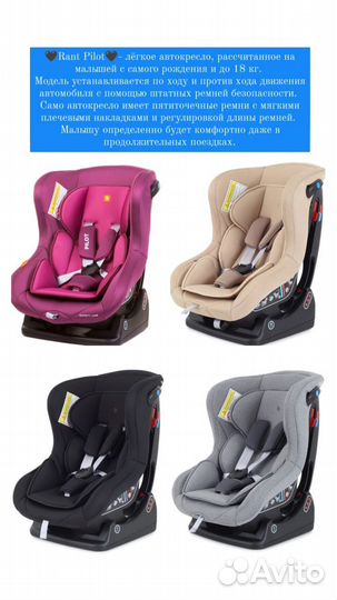 Детские коляски Новые