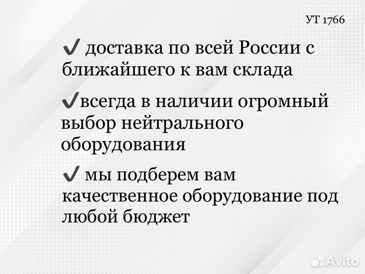 Ванна моечная новая 2 секции