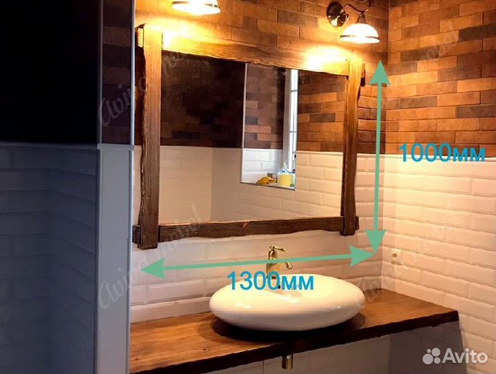 Зеркало Марк. Рамка купить