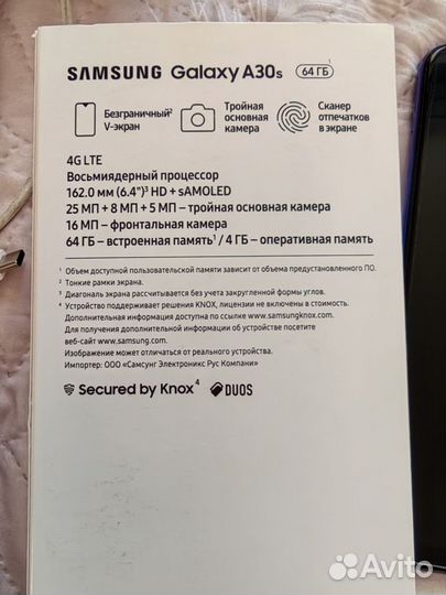 Samsung Galaxy A30s, 4/64 ГБ