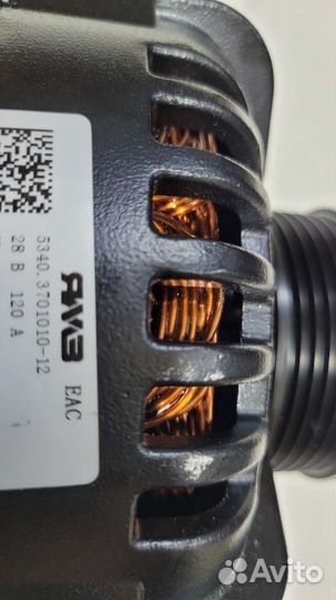 Новый генератор 28В 120А 5340.3701010-12