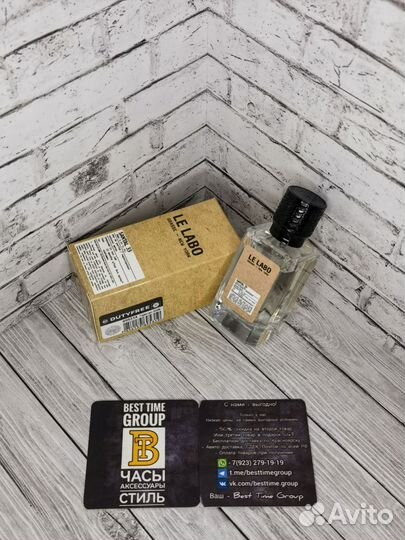 Духи унисекс Le Labo Grasse Santal 33