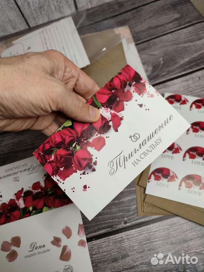 Пригласительные на свадьбу