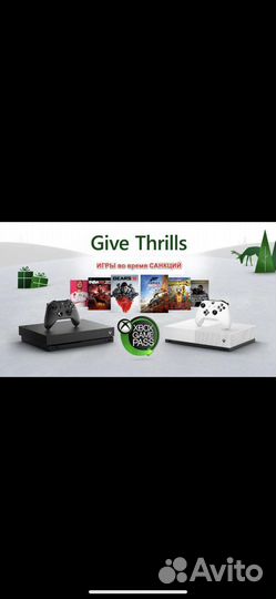 Игры для xbox цифровые ключи