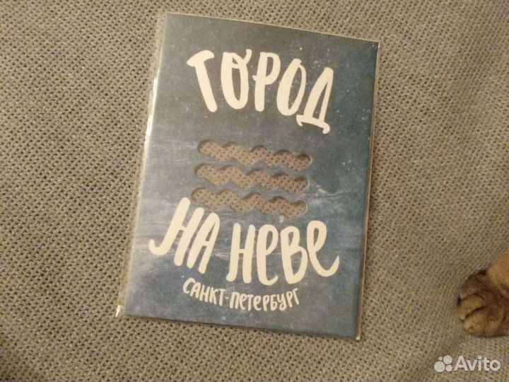 Открытка из подписных изданий новая. сувенир