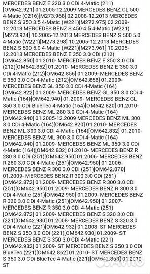 С14) Муфта генератора восстановленная Mercedes