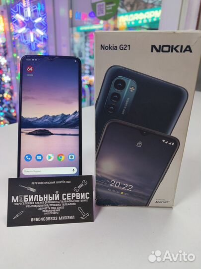 Nokia G21, 4/128 ГБ