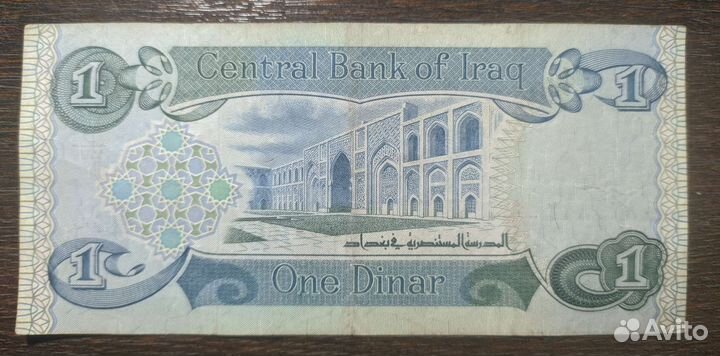 Банкноты 27 шт