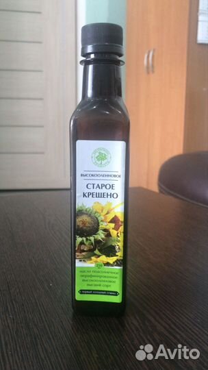 Мастер по обслуживанию маслопресса