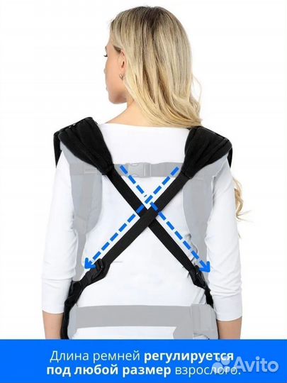 Слингонакидка флисовая