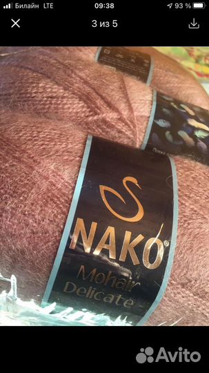 Пряжа Нако Мохер 5шт пыльная роза