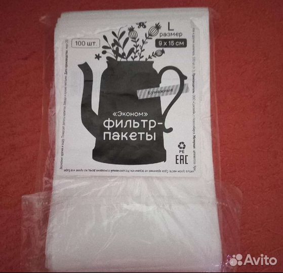 Набор для хранения чая+ситечко/фильтр-пакеты