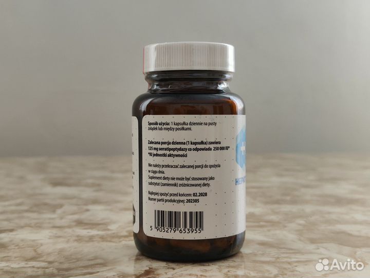 Серрапептаза 250000 iu