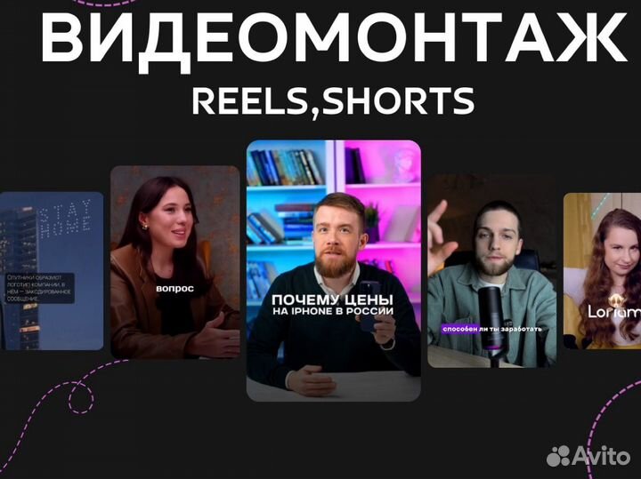 Монтаж видео/ видемонтаю/ дизайн