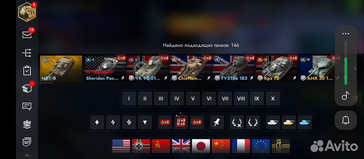 Продам танки