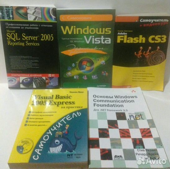 Фортран СССР Библиотека программиста СССР и др П О