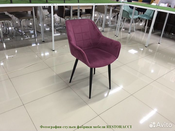 Стулья на заказ от производителя / Любой цвет