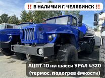 Урал 4320, 2024