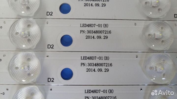 0098 Комплект подсветки Mystery 48