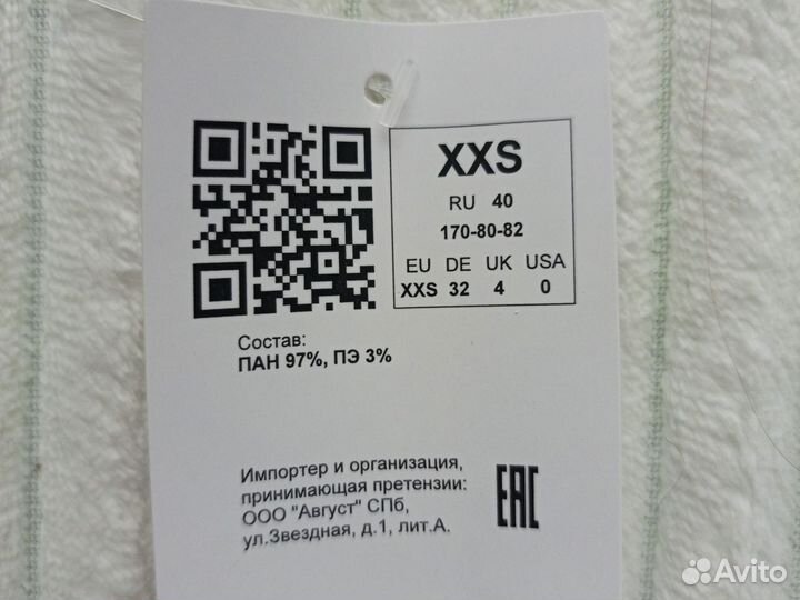 Джемпер женский, рукав 3/4,р42 44