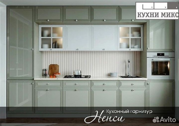 Кухня под заказ с гарантией до 10 лет