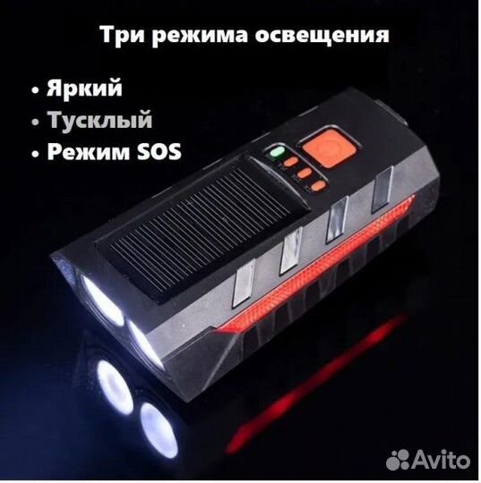 Фонарь LED велосипедный передний + звуковой сигнал