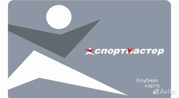 700 бонусов