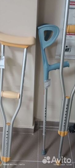 Трость костыль