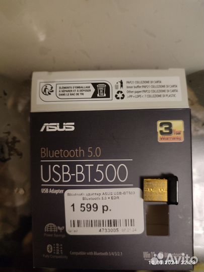 Bluetooth адаптер для пк