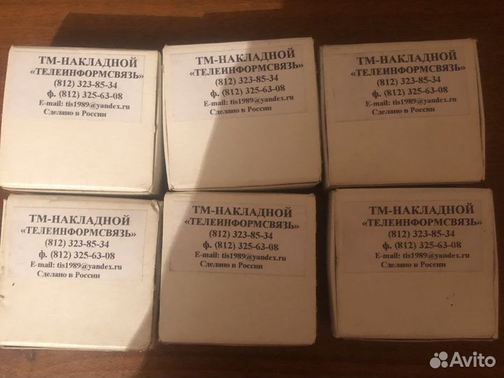 Считыватель