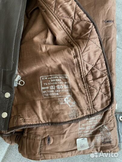 Кожаная лётная куртка (шевретка) ввс СССР